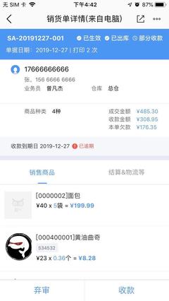 濟(jì)南電子商務(wù)倉(cāng)儲(chǔ)系統(tǒng) 裝卸服務(wù)的核心作用與優(yōu)化策略